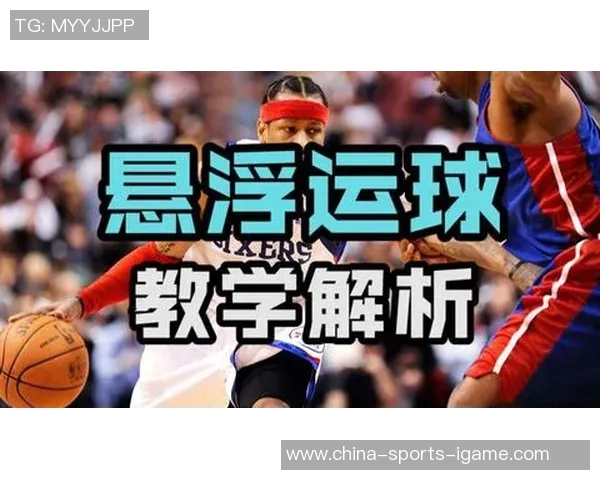 詹姆斯哈登的篮球之路与辉煌成就解析